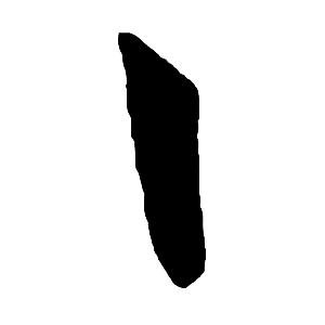 短竖（正切）